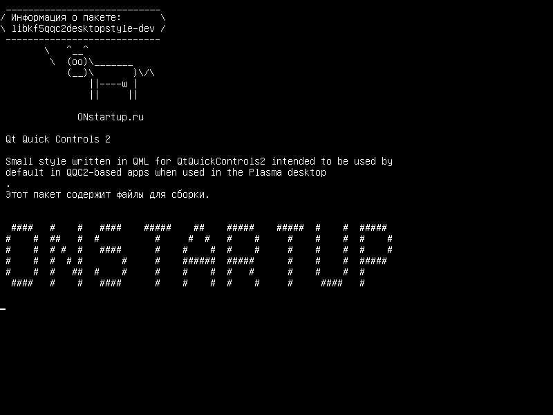 libkf5qqc2desktopstyle-dev — Qt Quick Controls 2: Настольный стиль