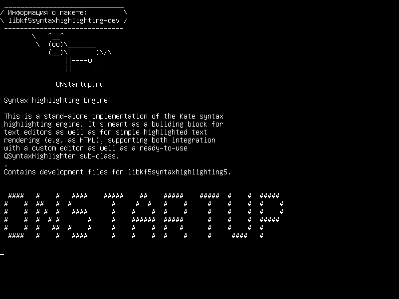 libkf5syntaxhighlighting-dev — Подсветка синтаксиса