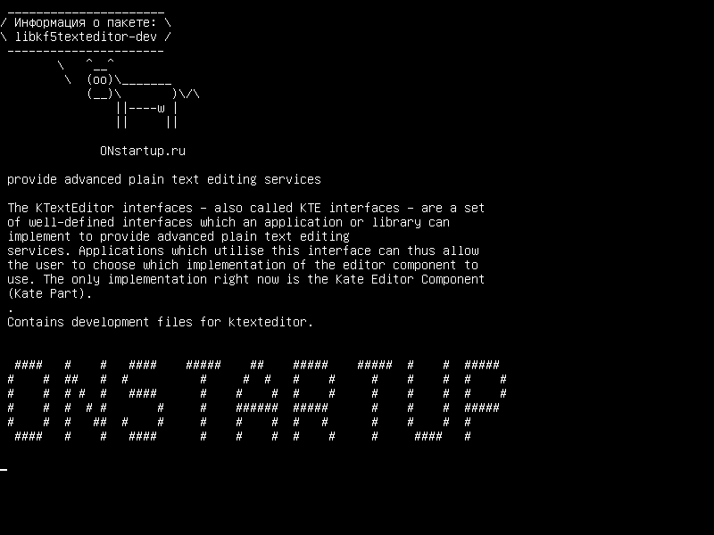 libkf5texteditor-dev — предоставлять расширенные услуги редактирования текстового текста