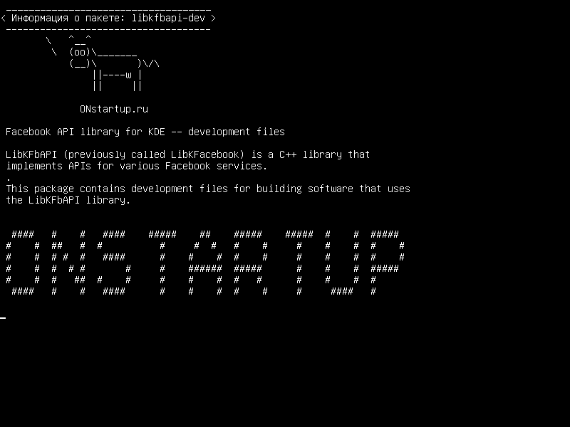 libkfbapi-dev — Библиотека API Facebook для KDE - файлы разработки