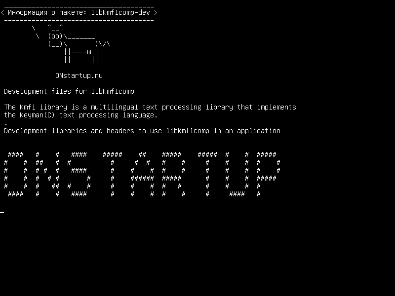 libkmflcomp-dev — Файлы разработки для libkmflcomp