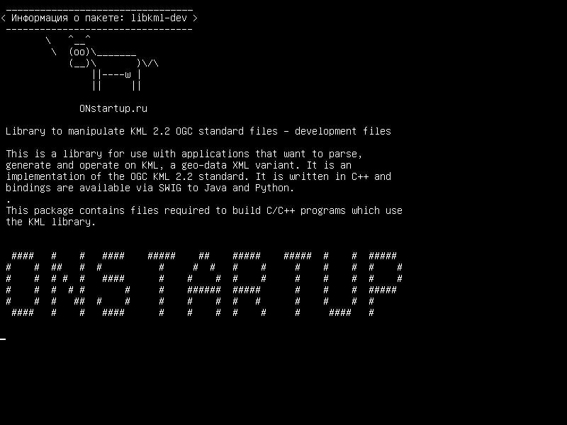 libkml-dev — Библиотека для управления стандартными файлами KML 2.2 OGC - файлы разработки