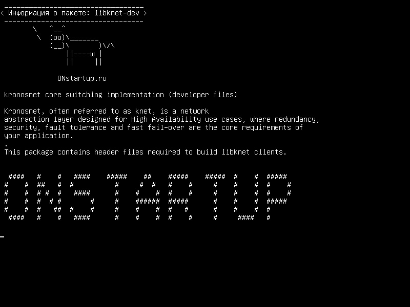 libknet-dev — реализация переключения ядра kronosnet (файлы разработчиков)