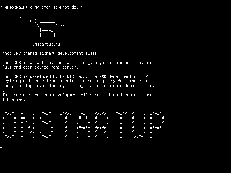 libknot-dev — Файлы для создания общих разделяемых файлов DNS