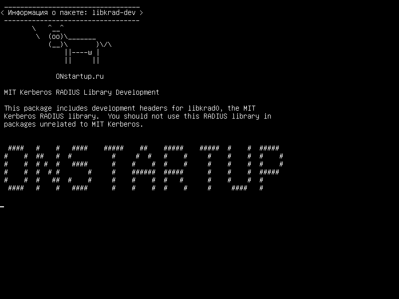 libkrad-dev — Разработка библиотеки MIT Kerberos RADIUS