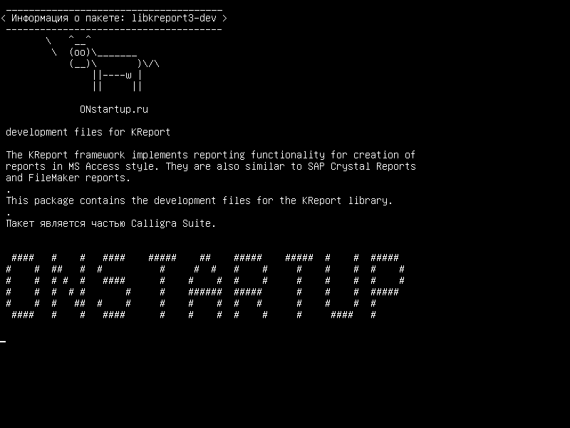 libkreport3-dev — файлы разработки для KReport