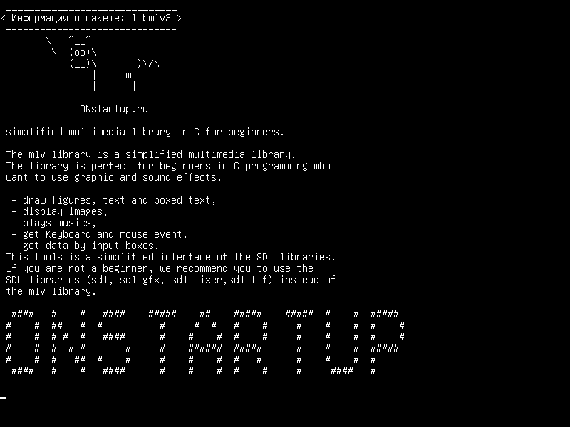 libmlv3 — упрощенная мультимедийная библиотека в C для начинающих.