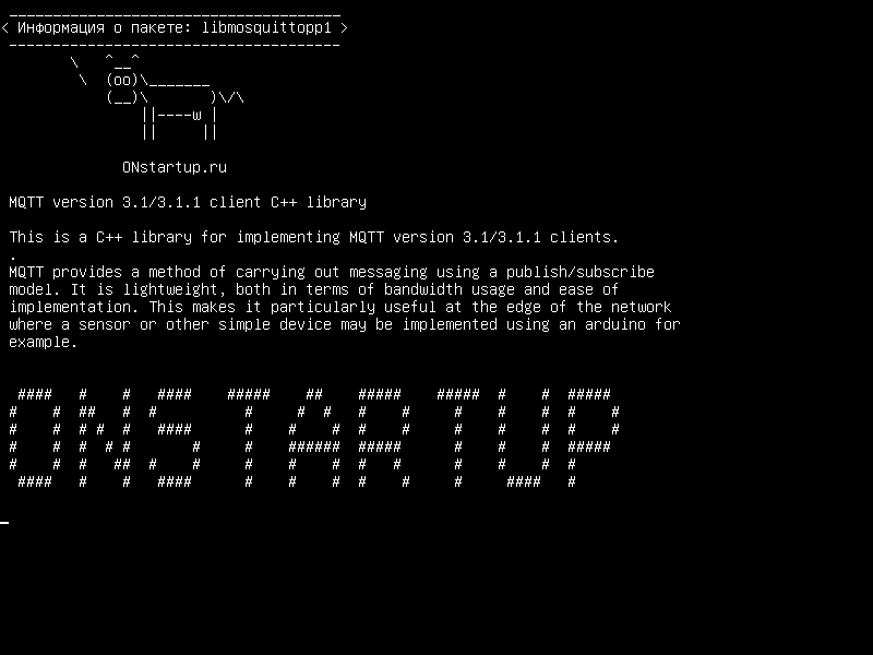libmosquittopp1 — MQTT версия 3.1/3.1.1 клиентская библиотека C++