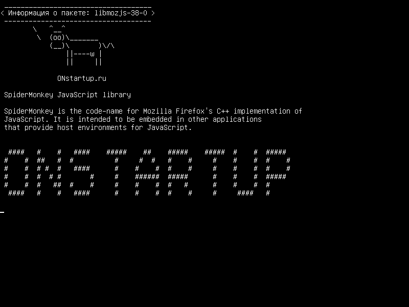 libmozjs-38-0 — Библиотека JavaScript SpiderMonkey