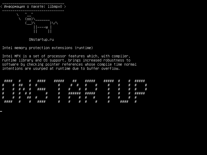 libmpx0 — Расширения защиты памяти Intel (время выполнения)
