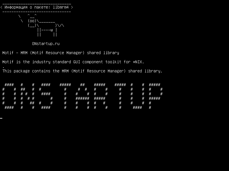 libmrm4 — Motif - библиотека общих ресурсов MRM (Motif Resource Manager)