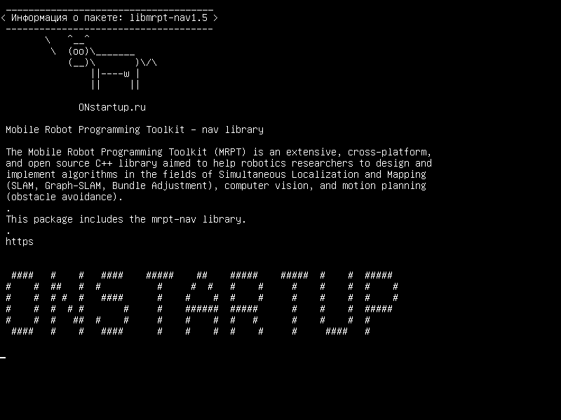 libmrpt-nav1.5 — Инструментарий для программирования мобильных роботов - навигационная библиотека