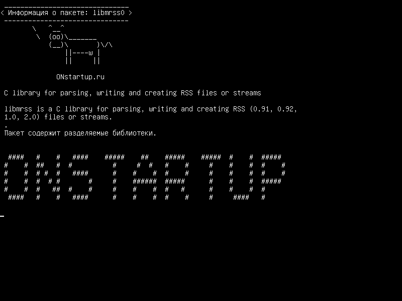 libmrss0 — Библиотека C для разбора, записи и создания файлов или потоков RSS