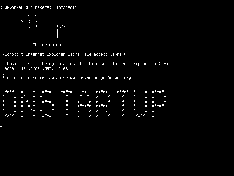 libmsiecf1 — Библиотека доступа к файлам Microsoft Internet Explorer