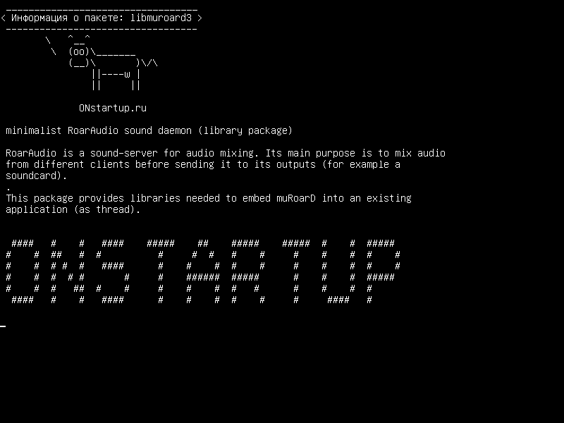 libmuroard3 — минималистический звуковой демон RoarAudio (пакет библиотеки)