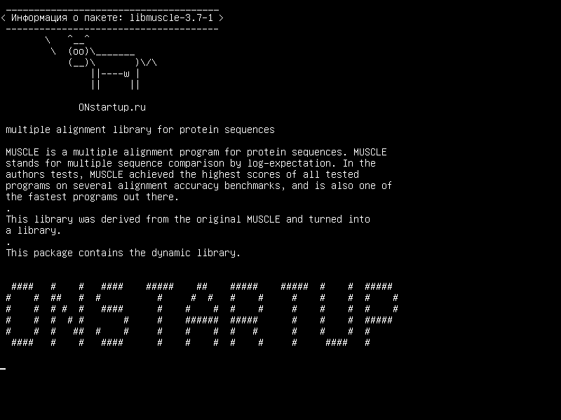 libmuscle-3.7-1 — множественная библиотека выравнивания для последовательностей белка