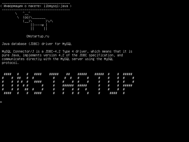 libmysql-java — Драйвер базы данных Java (JDBC) для MySQL
