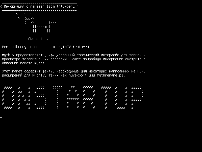 libmythtv-perl — Библиотека Perl для доступа к некоторым функциям MythTV