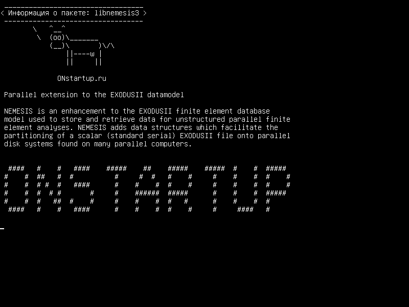 libnemesis3 — Параллельное расширение к датамодели EXODUSII