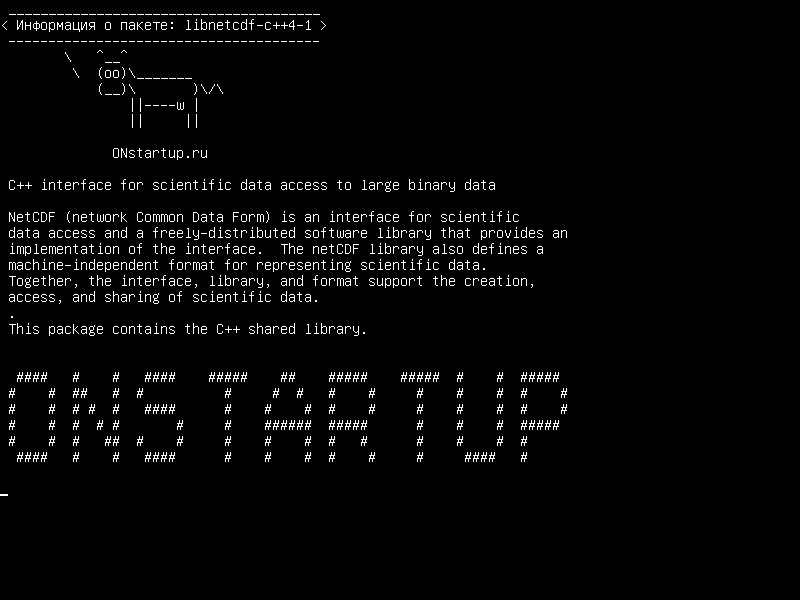 libnetcdf-c++4-1 — Интерфейс C++ для доступа к научным данным для больших двоичных данных