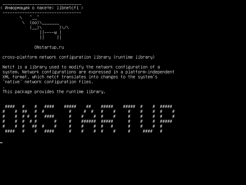 libnetcf1 — межплатформенная сетевая библиотека конфигурации (библиотека времени выполнения)