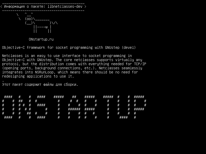 libnetclasses-dev — Структура Objective-C для программирования сокетов с помощью GNUstep (devel)