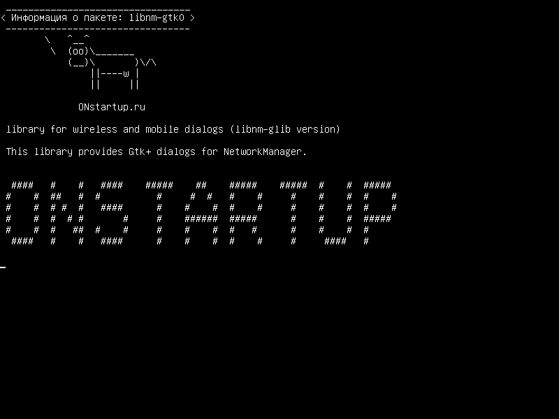 libnm-gtk0 — библиотека для беспроводных и мобильных диалогов (версия libnm-glib)