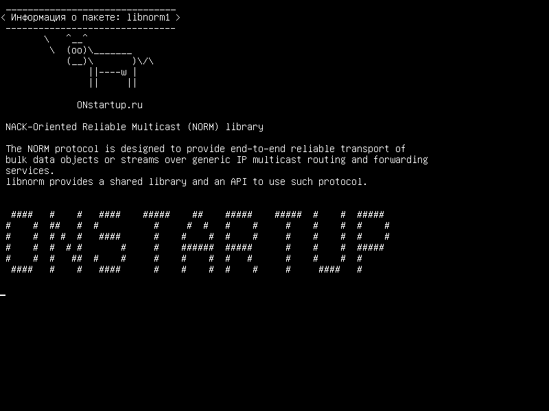 libnorm1 — NACK-ориентированная многоадресная (NORM) библиотека