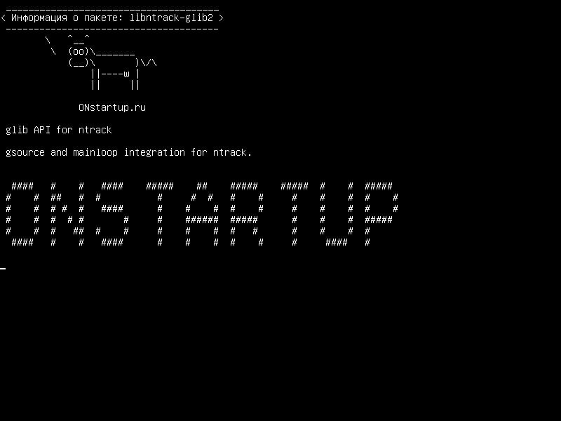 libntrack-glib2 — glib API для ntrack