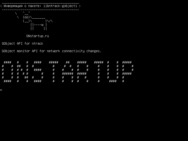 libntrack-gobject1 — GObject API для ntrack