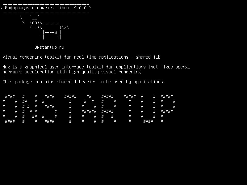 libnux-4.0-0 — Инструментарий визуального рендеринга для приложений реального времени - общая библиотека