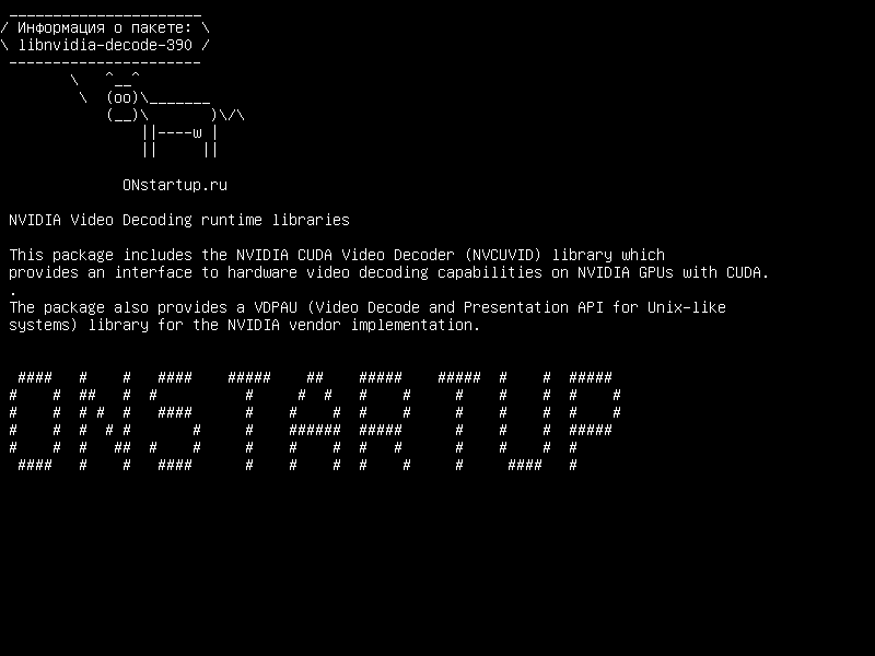 libnvidia-decode-390 — Библиотеки времени декодирования видеодисков NVIDIA