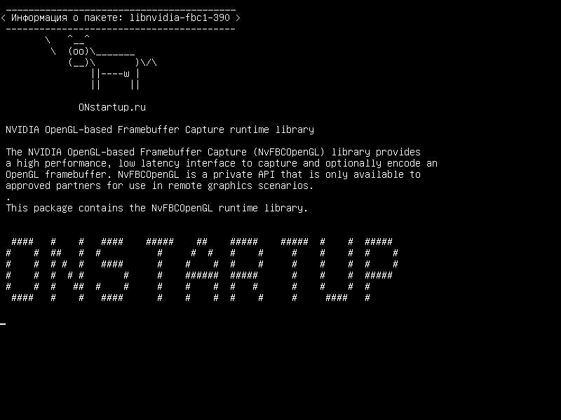 libnvidia-fbc1-390 — Библиотека времени исполнения Framebuffer на базе NVIDIA OpenGL Capture