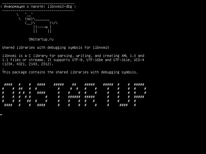 libnxml0-dbg — разделяемые библиотеки с отладочными символами для libnxml0
