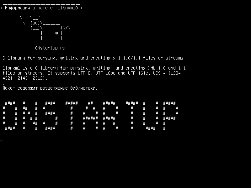 libnxml0 — C для разбора, записи и создания xml 1.0/1.1 файлов или потоков