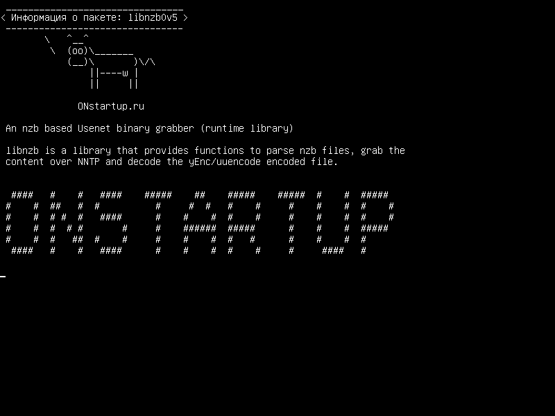 libnzb0v5 — Основанный на nzb двоичный захват Usenet (библиотека времени выполнения)