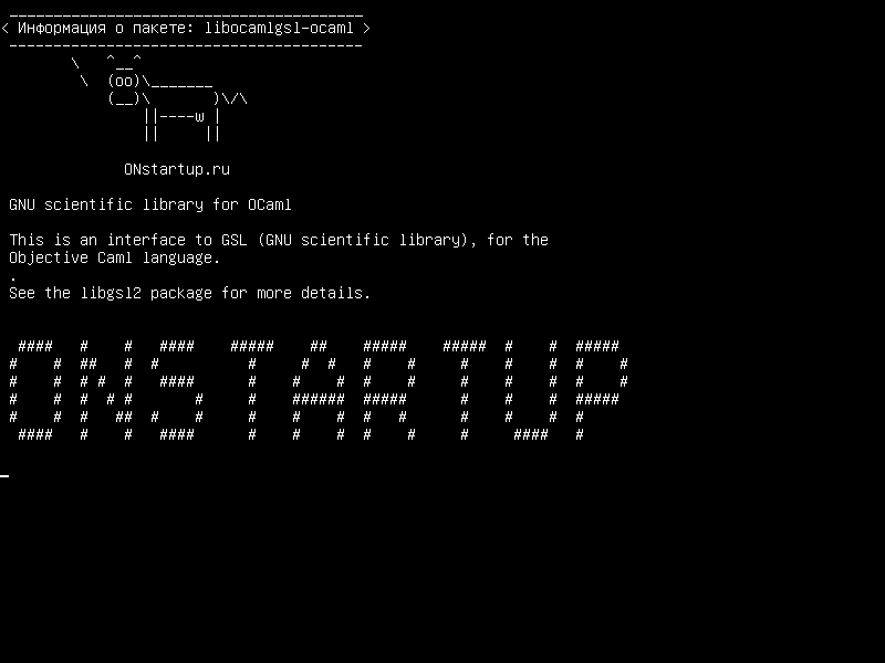 libocamlgsl-ocaml — Научная библиотека GNU для OCaml