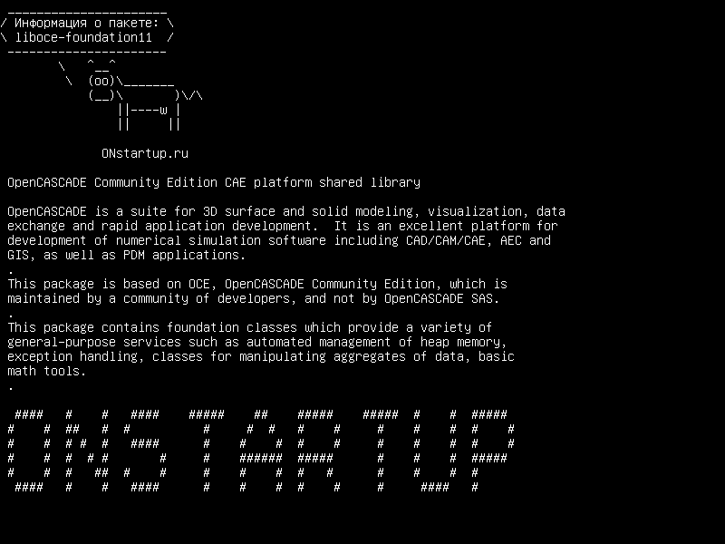 liboce-foundation11 — Совместная библиотека платформы CAE OpenCASCADE Community Edition