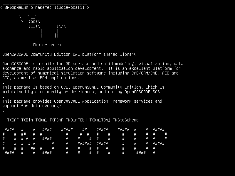liboce-ocaf11 — Совместная библиотека платформы CAE OpenCASCADE Community Edition