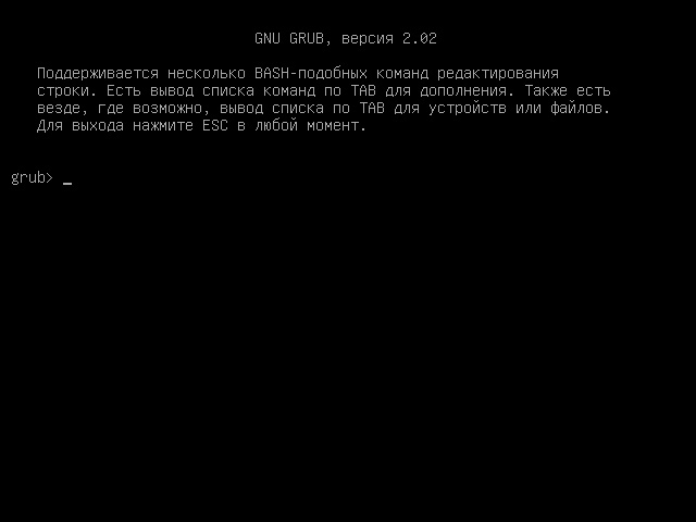 Error unknown filesystem windows 10 что делать