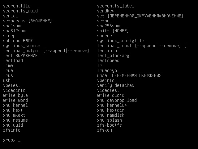 Error unknown filesystem windows 10 что делать