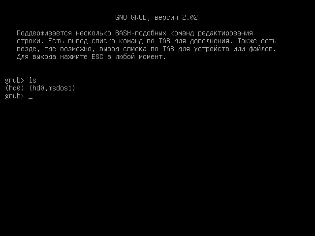 Error unknown filesystem windows 10 что делать
