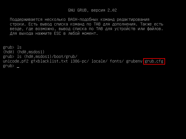 Error unknown filesystem windows 10 что делать