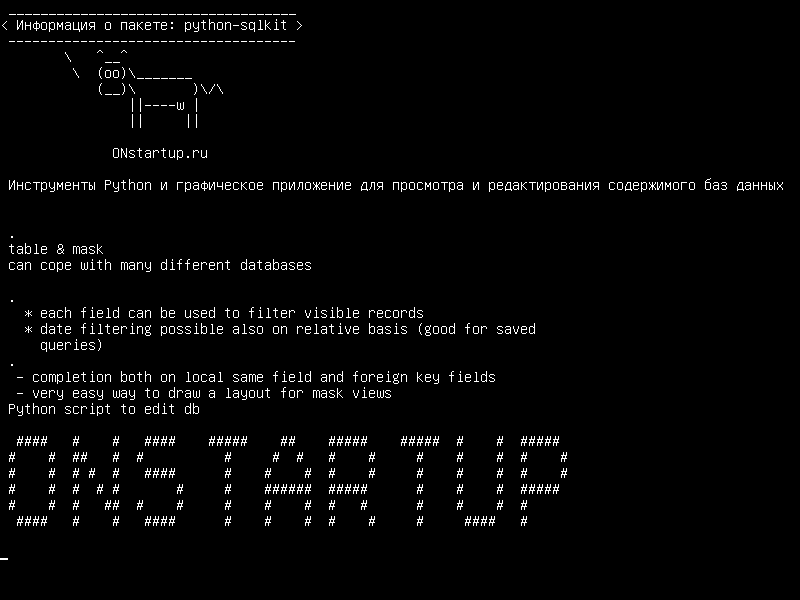 python-sqlkit — Инструменты Python и приложение GUI для просмотра и редактирования содержимого базы данных