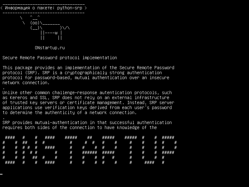 python-srp — Безопасная реализация протокола удаленного пароля