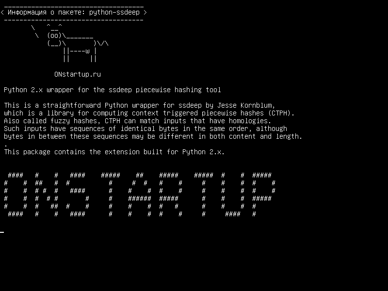 python-ssdeep — Обертка Python 2.x для кусочно-хэширующего инструмента ssdep