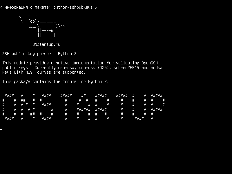 python-sshpubkeys — Анализатор открытых ключей SSH - Python 2