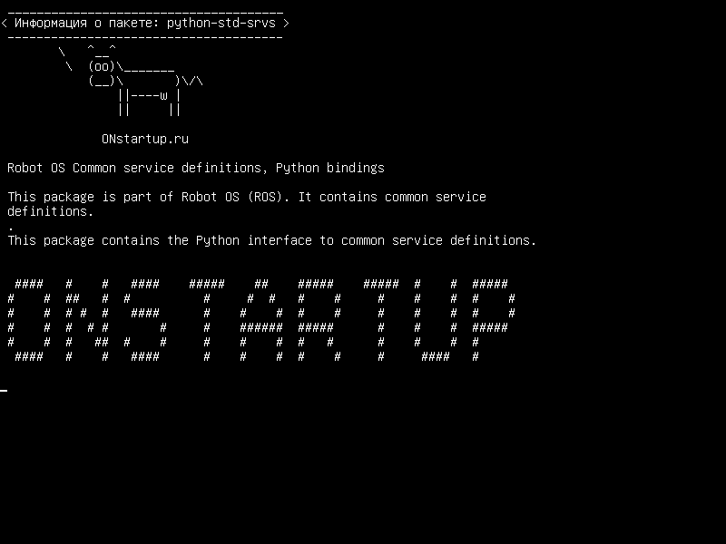 python-std-srvs — Общие определения служб Robot OS, привязки Python