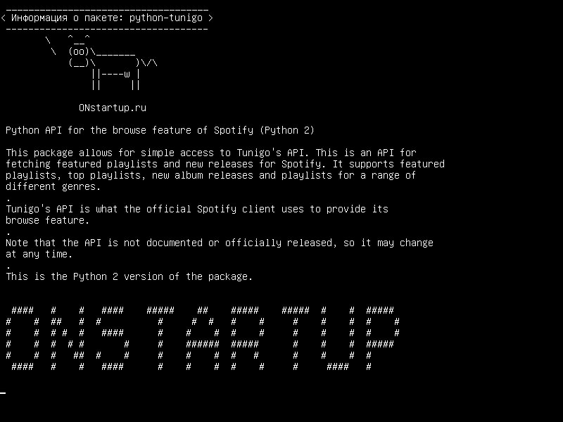 python-tunigo — API Python для функции просмотра Spotify (Python 2)