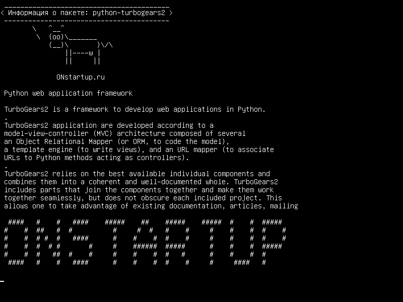python-turbogears2 — Рамка веб-приложений Python